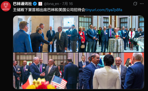 国内大的证券公司 巴林与美企签署170亿美元投资协议 涉航空、科技、能源等领域